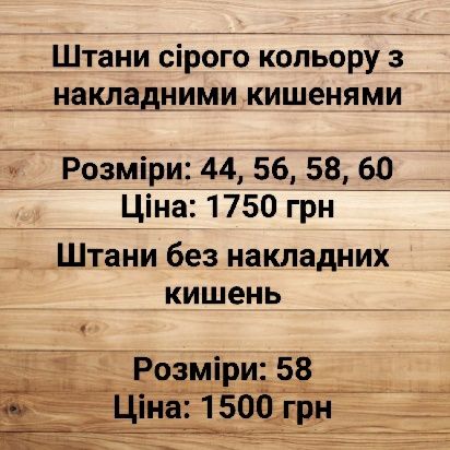 Робочі штани Helly Hansen Cordura — спецодяг аналог Engelbert Strauss