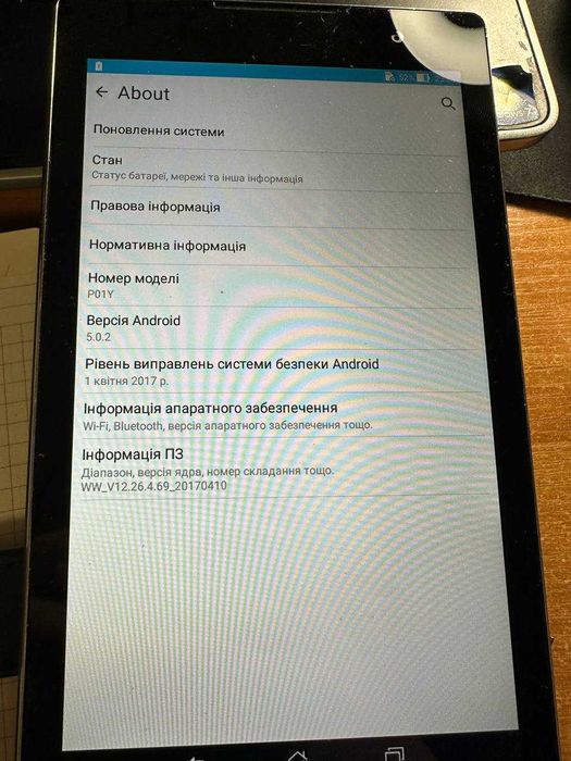 Планшет Asus ZENPAD C 7 (Z170CG) (P01Y) 3G 8GB