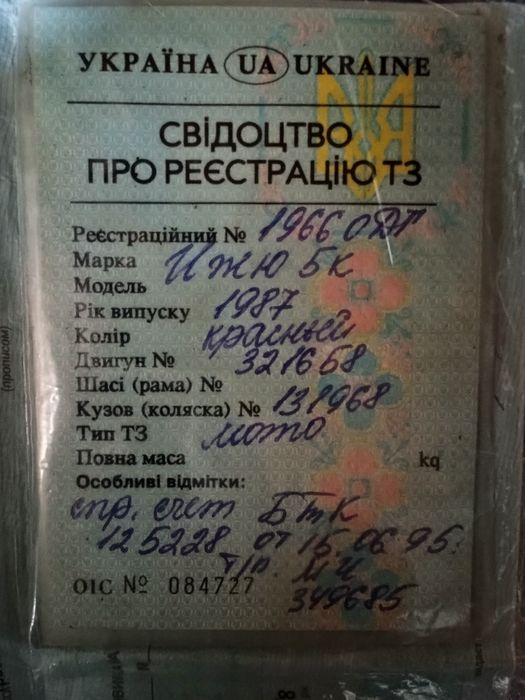 Иж юпитер 5, в отличном состоянии