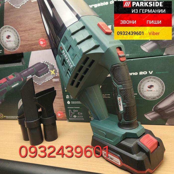 Аккумуляторный пылесос из ГЕРМАНИИ Parkside PHSSA 20 D2 для авто пилос