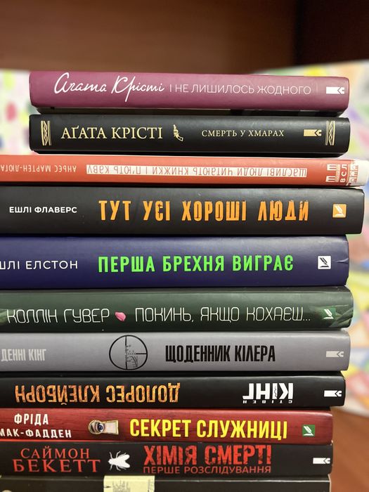 Книги у гарному стані