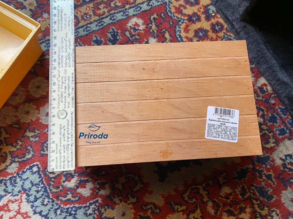 клетка для грызуна, домика, поилка все за 300 грн