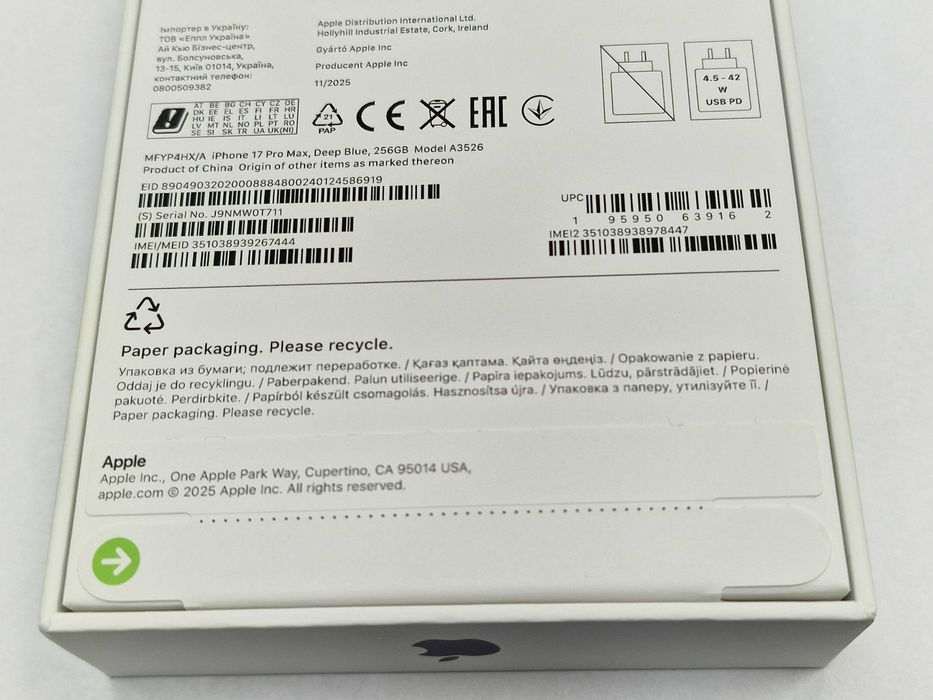 Iphone 17 PRO MAX 256GB/ Deep Blue/ A3526/ GW12/ PLOMBA/ bez rat