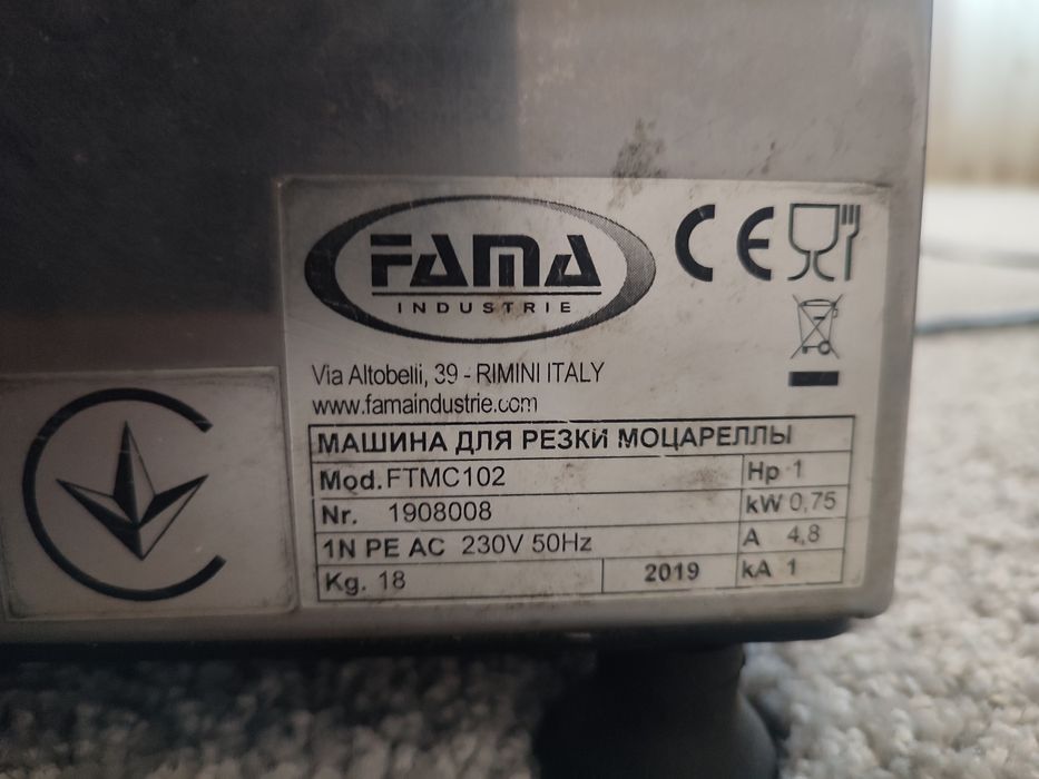 Сиротертка FTMC102