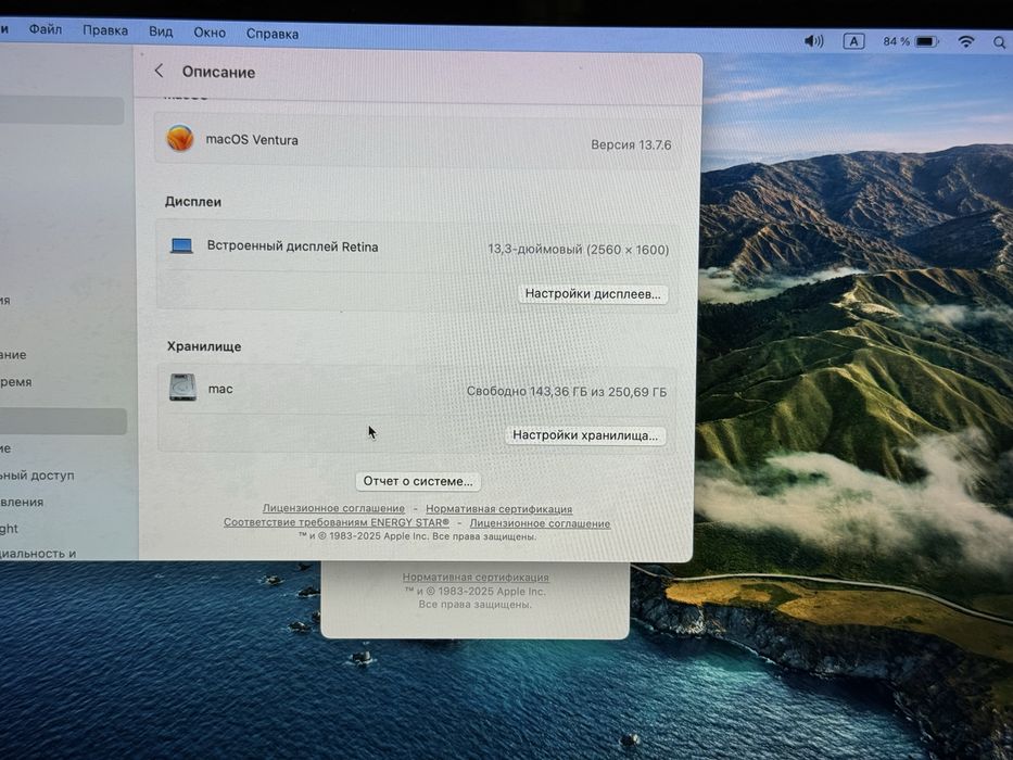 13-inch, 2017, Four Thunderbolt 3 Ports