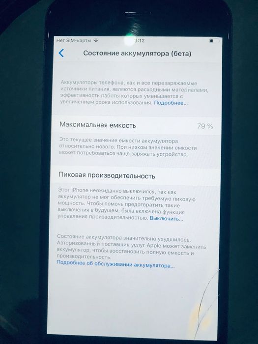 iPhone 6 Plus 128Gb