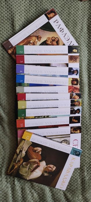 Великие художники