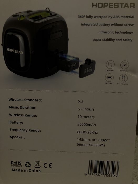 Блютуз колонка Hopstar