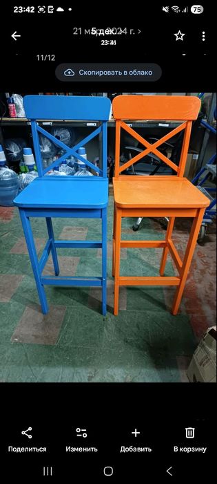 Бар стулья пара штук