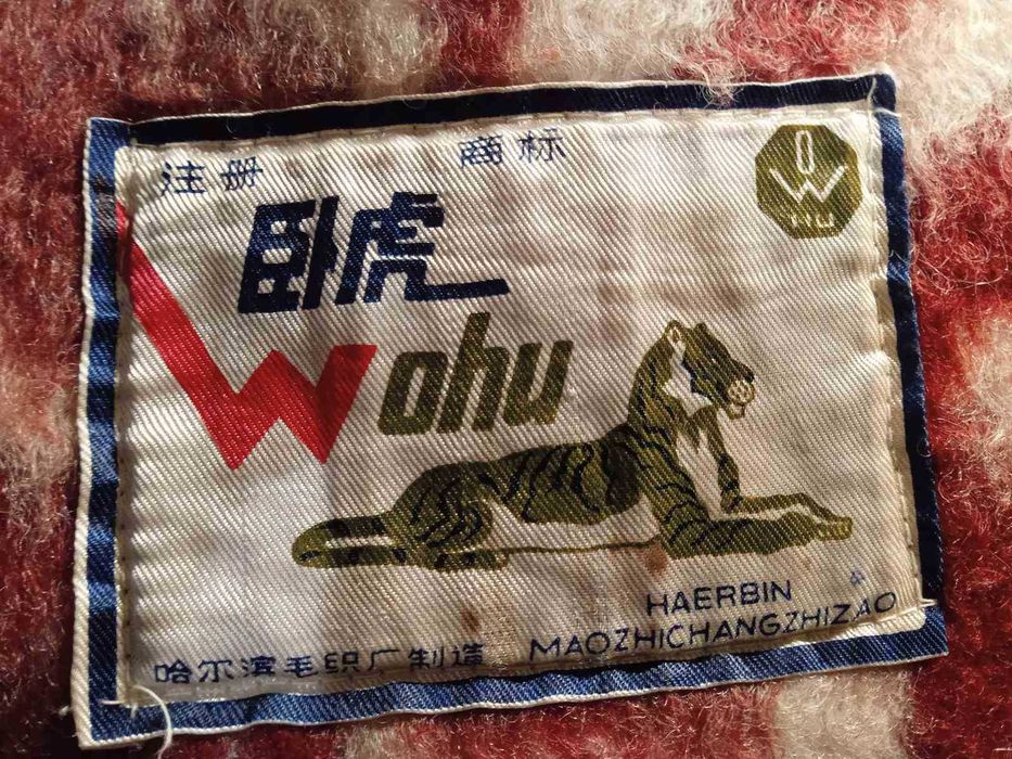 ковдра вовна 100% 150 х 210 см