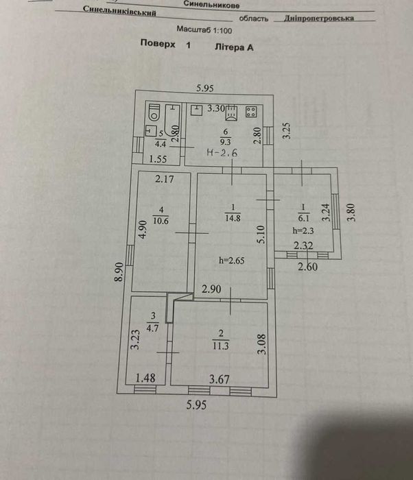 Продам приватний будинок в м. Синельникове