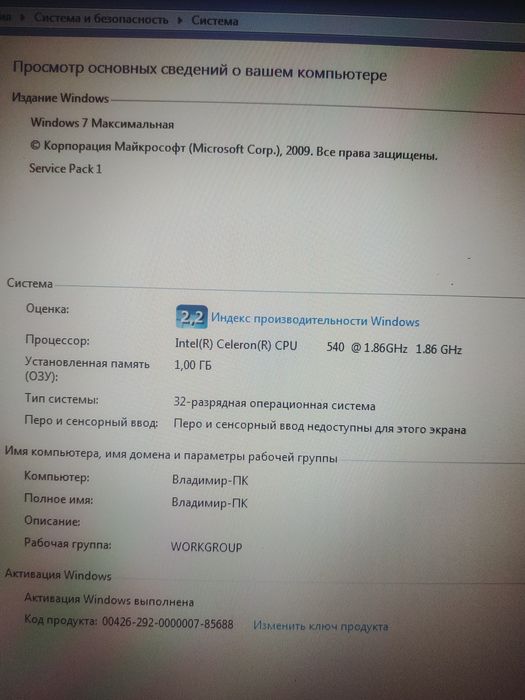 Ноутбук Toshiba Satellite L40