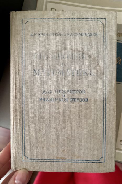 Технічна література