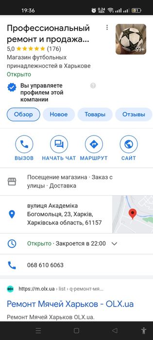 Футбольний м'яч Adidas UCL League 25/26  in box, Nike