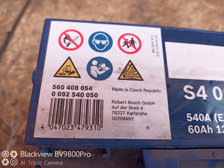 Аккумулятор 60Ач в робочому стані