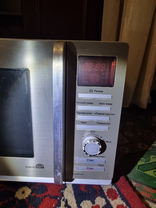 Рабочая. LG MC8087VRS