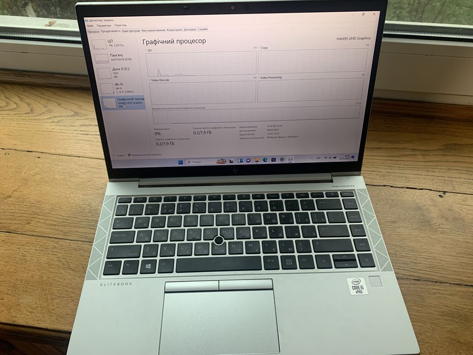 HP EliteBook 840 G7/i5-10310U/16Gb DDR4/256Gb M2/14" IPS