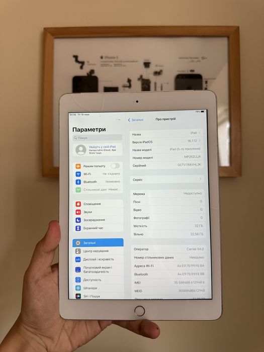 Продам iPad 5 32 Gb