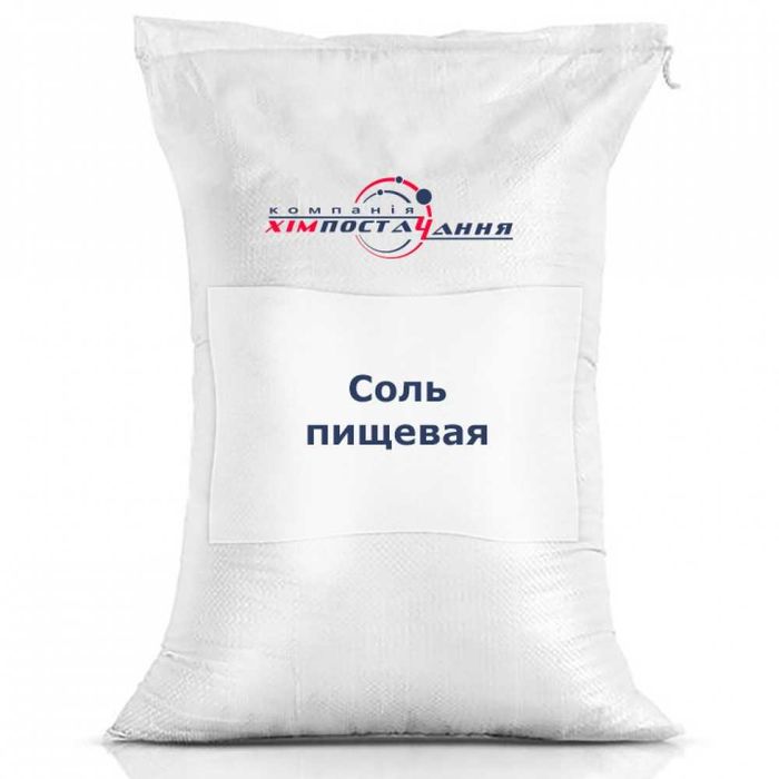 Соль пищевая помол 1 (поваренная соль, хлористый натрий)