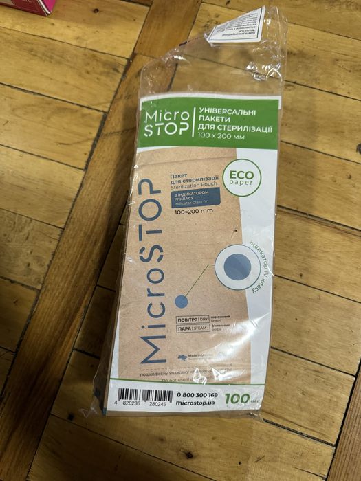 Матеріали для манікюру