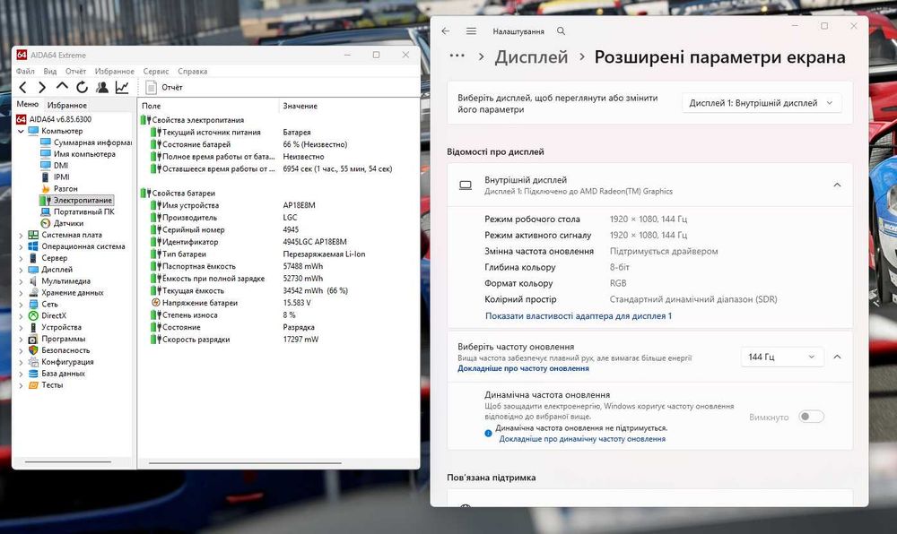 Ігровий ноутбук Acer Nitro 5 - 17.3" - Ryzen 5 5600H/16gb/Rtx3060/512gb #310