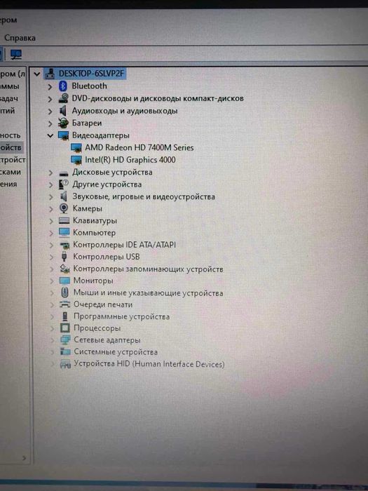 Ноутбук HP 250 G1 15.6/i3-3110M 2.4Ghz/ssd 256gb/8gb DDR3/AMD HD7400M