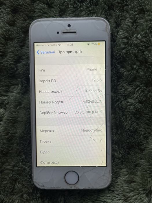 Продається Iphone 5s