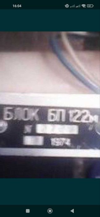 Блоки живлення - 12В, 15В, 24В та ін