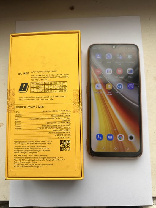 UMIDIGI POWER 7 Max 10000mah