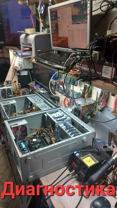 Ремонт компьютеров и ноутбуков