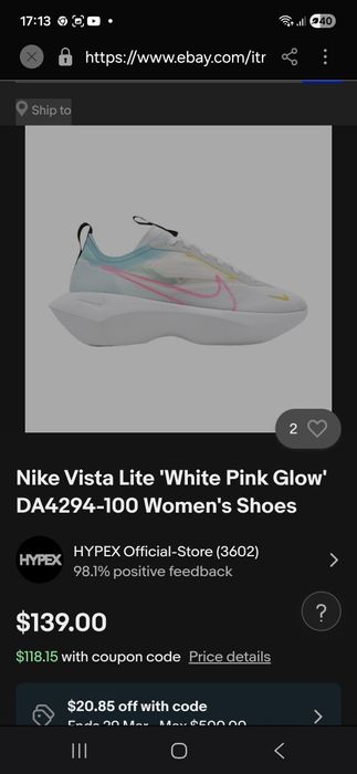 Кросівки Nike.Vista Lite