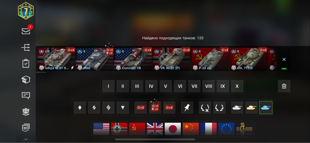 Акаунт Wit blitz