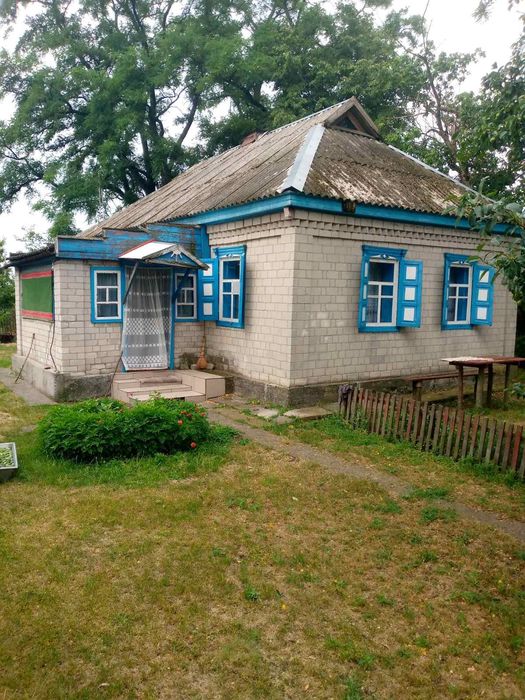 Продам  будинок в с. Набережное Кременчуцького  района