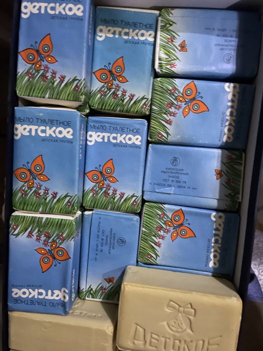 Мило дитяче (1978р) 100 гр