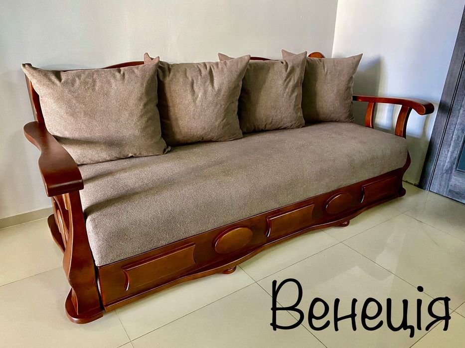 Диван,єврокнижка,Петер,Лондон,Венеція,Сканді,Версаль