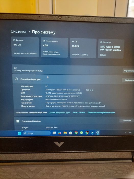 Продам Ігровий Ноутбук  Victus s10
