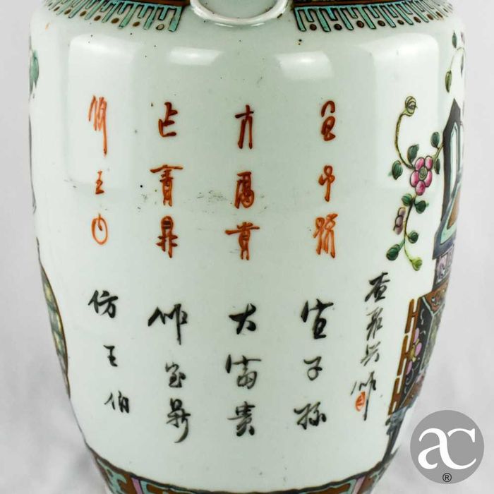 Jarrão porcelana da China com caracteres chineses, finais do séc. XIX