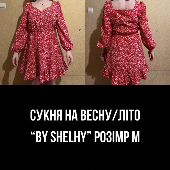 Червона сукня з довгим рукавом