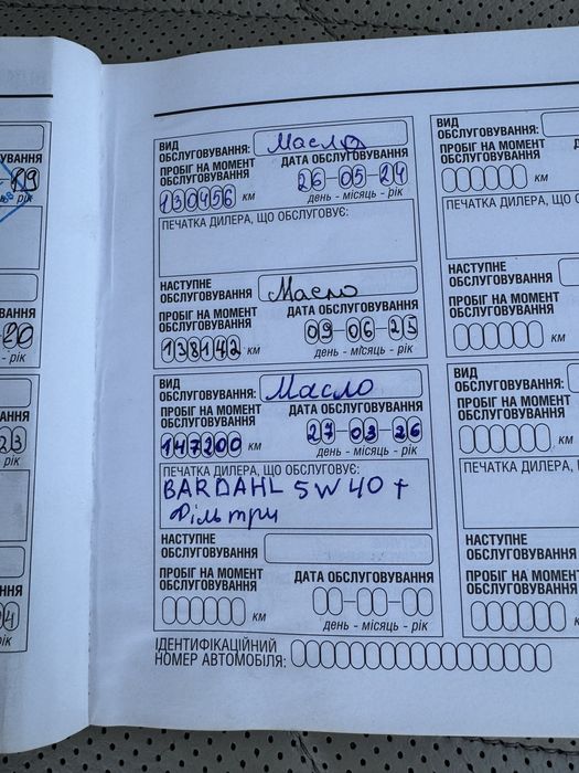 INFINITI FX 37S Максимальна