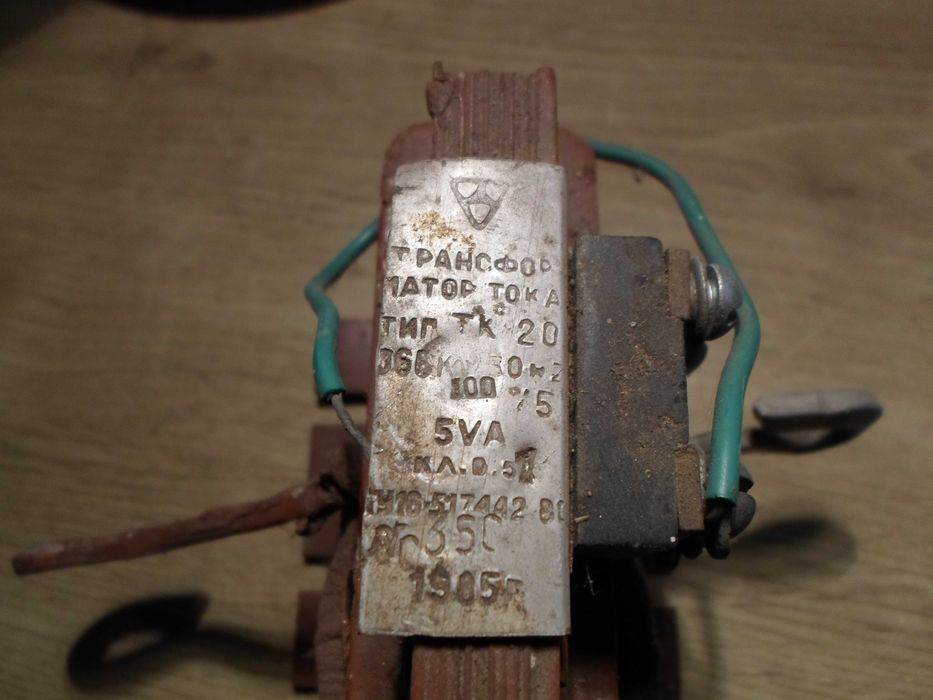 Трансформатор тока ТК 20  100/5