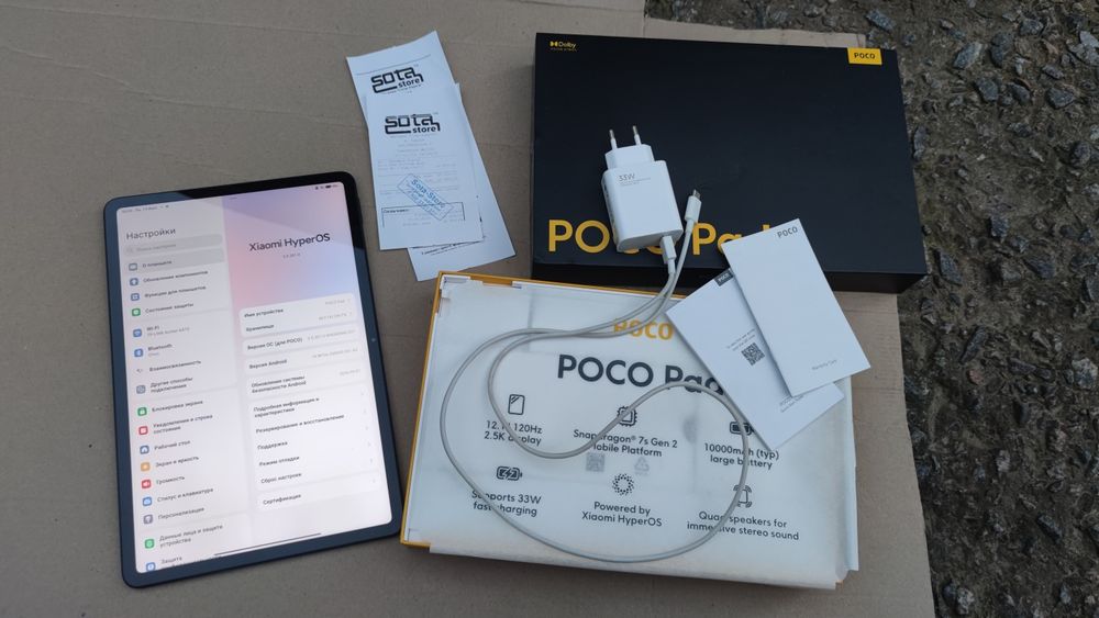 Xiaomi Poco Pad 8/256 Gb Планшет