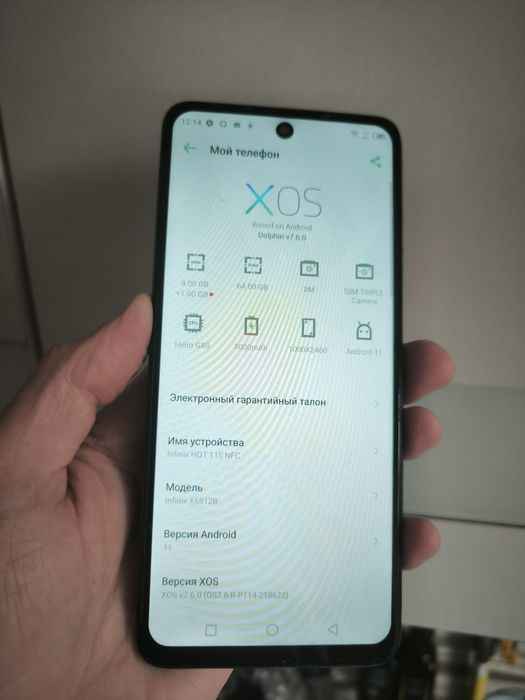 Infinix Note 11 (X663B) 64Gb