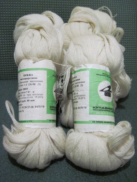 Пряжа для вязания Купава Шерсть 100% Белая 150грн за 100грамм 4 мотка