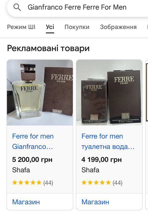 Gianfranco Ferre Ferre For Men