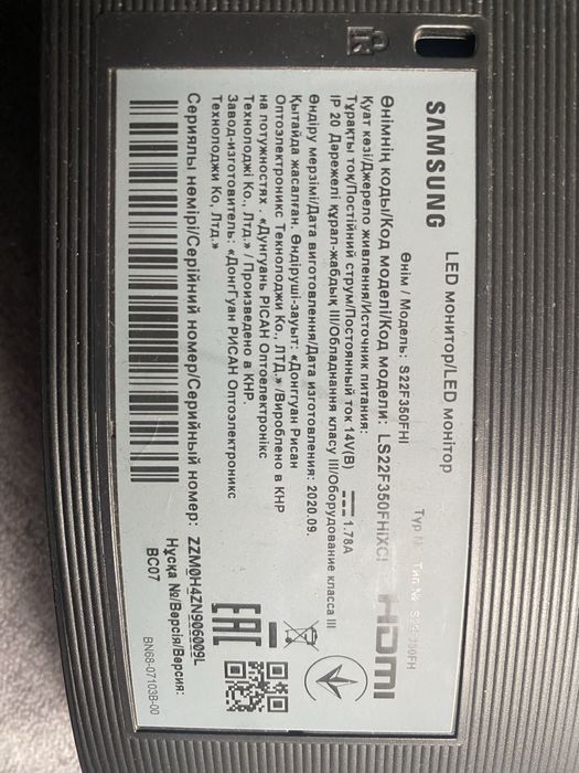 Продам монитор  рабочий