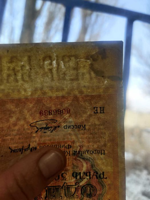 1 рубль золотом 1928 год