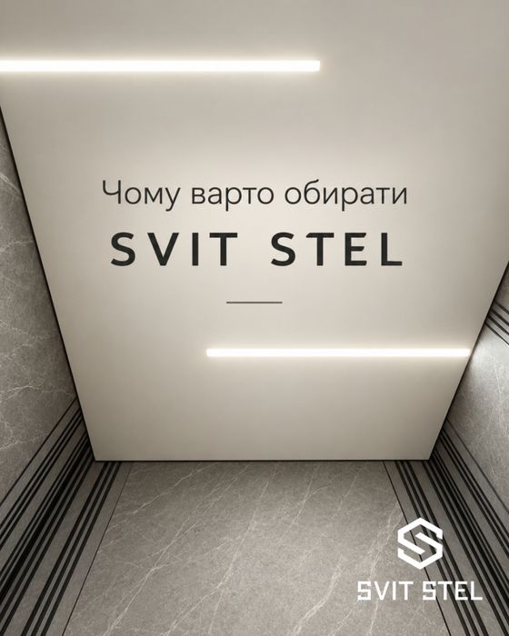 Натяжні стелі premium class
