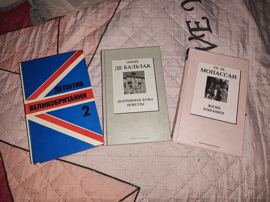 Книги для души. Комплект.