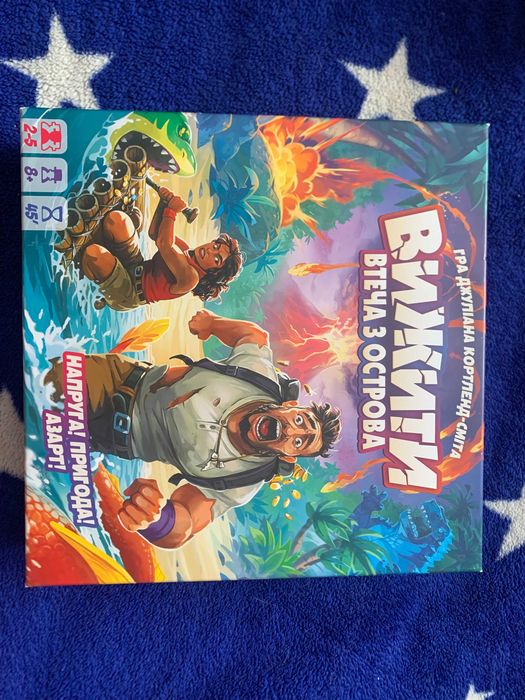 Вижити! Втеча з острова (Survive: Escape from Atlantis!)