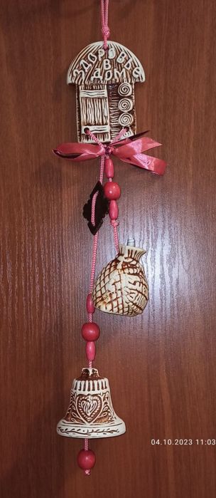 Оберіг керамічний 'Здоровья в дім".